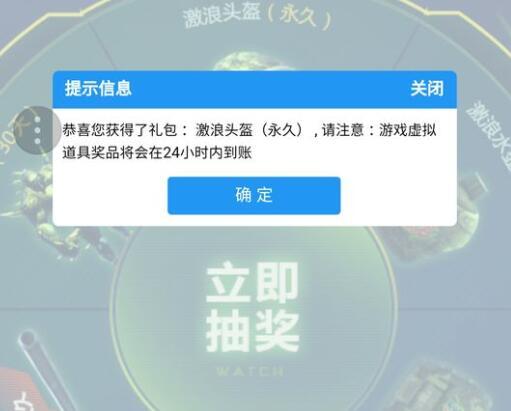 “原谅”套装来袭 CF幸运礼物开领！免费拿“原谅盔”及永久扳手 风格 复联 火线 明日 镶嵌 福利 穿越火线 扳手 激浪 套装 新闻资讯  第5张