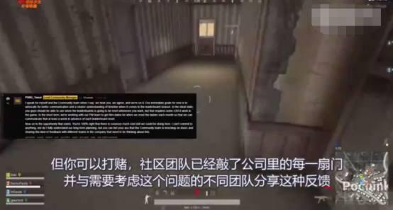 绝地求生：告别“炸鱼时代”官方公布排位赛奖励！ 分开 发帖 炸鱼 指出 排行榜 腾讯 排位赛 蓝洞 排行 排位 新闻资讯  第3张