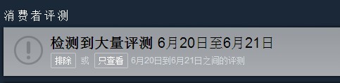 《绝地求生》折扣首日获大量差评 外挂、优化等问题遭玩家吐槽 蓝洞 大幅 大波 打折 0号 岌岌可危 折扣 外挂 评测 6月20 新闻资讯  第2张