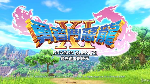 《勇者斗恶龙11》PC版发行仅14天即遭CODEX组破解 vo 游戏破解 发行 ODE 寻觅 勇者 恶龙 破解 勇者斗恶龙 勇者斗恶龙11 新闻资讯  第1张