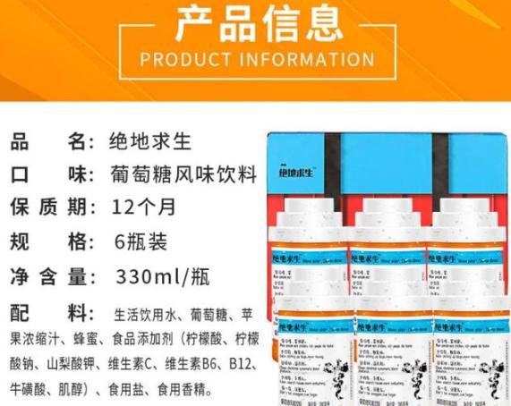 绝地求生：止痛药瓶装能量饮料！还是葡萄味的？ 外观 有种 主题 助手 止痛药 能量 网吧 jh caption cap 新闻资讯  第4张