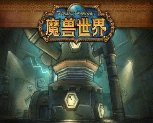 魔兽世界8.0即将上线！点月卡之争依旧让玩家心寒 幻化 媒体 网易 魔兽世界 helper caption 魔兽 jh 月卡 cap 新闻资讯  第5张