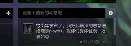 DOTA2如何克制蜘蛛？让我们携手屠杀天梯蜘蛛精！ 自闭 屠杀 发动 打的 传奇 不想 就是现在 dota dota2 蜘蛛 新闻资讯  第1张