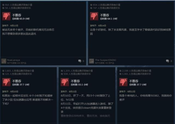 掉线猎人？BUG猎人？《怪物猎人：世界》PC版口碑急剧下降 崩溃 bug steam 怪物 怪物猎人 helper caption 猎人 cap jh 新闻资讯  第3张