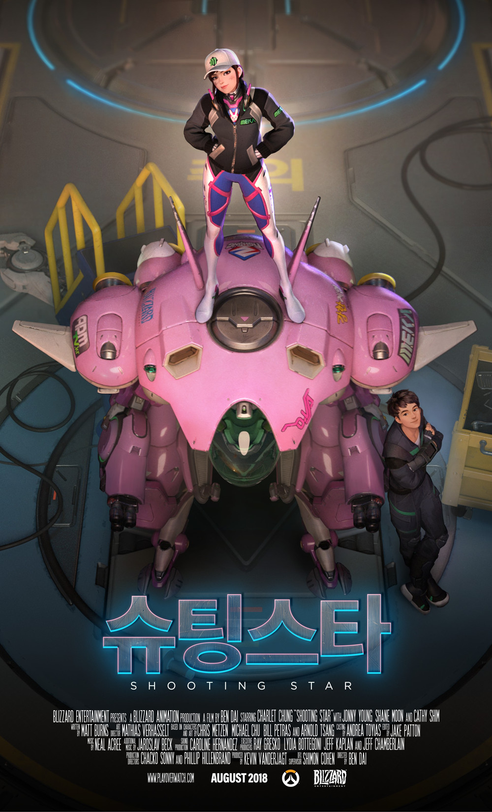 《守望先锋》D.Va“纳米可乐”新皮肤公开！还有新的D.VA喷漆和头像 9月11 曝光 史诗 速游 外观 头像 守望 守望先锋 喷漆 米可 新闻资讯  第4张