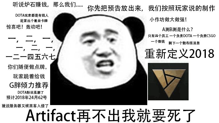 留给炉石的时间不多了？DOTA2《Artifact》相当硬核的卡牌游戏！ 炉石 卡牌游戏 ifa tif act 卡牌 caption helper cap jh 新闻资讯  第9张