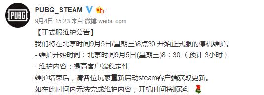 绝地求生再迎更新！新武器MK47和激光瞄准镜即将上线！ 天上 瞄准 补丁 瞄准镜 mk47 新闻资讯  第1张