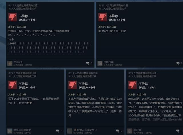 1080也掉帧《无双大蛇3》PC版优化太差引争议！ 三国 折扣 打折 大蛇 无双大蛇 商店 无双大蛇3 steam steam商店 无双 新闻资讯  第1张