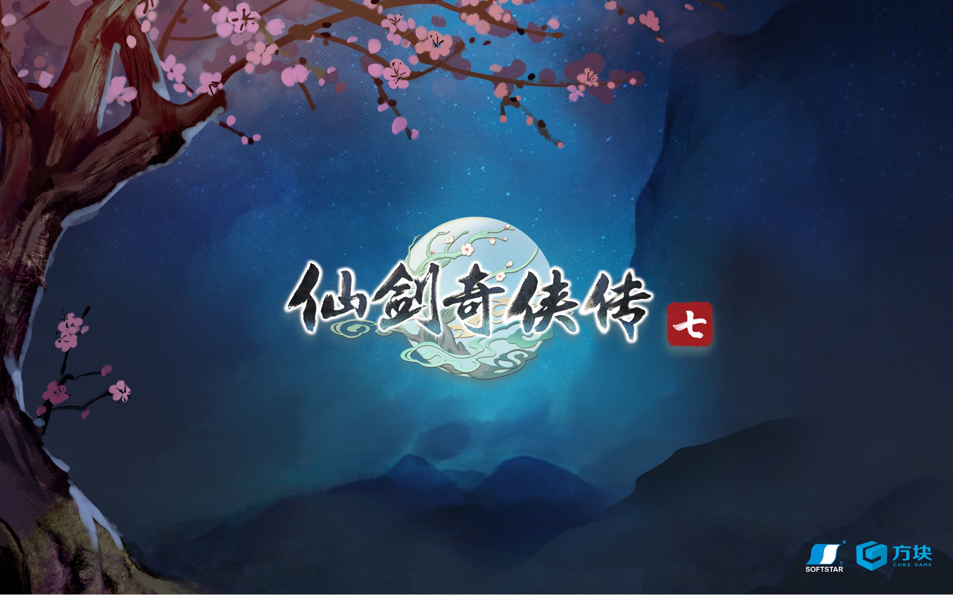 《仙剑奇侠传7》第三张概念海报曝光 ！妖艳如血的彼岸花 曝光 英灵 仙剑奇侠传七 彼岸花 彼岸 奇侠 仙剑奇侠 仙剑奇侠传 仙剑 海报 新闻资讯  第3张