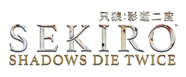 FS新作《只狼 影逝二度》将推出亚洲限定版 国行版恐遭和谐？ 国行 简体 动作游戏 c5 中文 caption helper 只狼 cap jh 新闻资讯  第6张