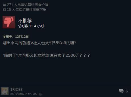 你的到来拯救了炉石的口碑？Artifact在线人数已不足5000基本凉凉 没法 ar 卡牌 act ifa tif caption helper cap jh 新闻资讯  第5张