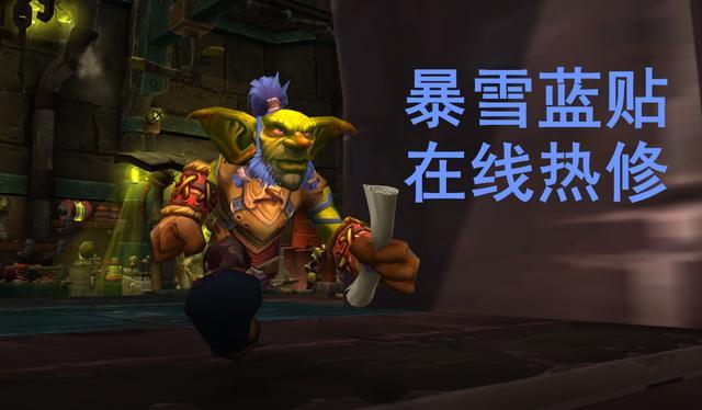 魔兽世界8.1：史诗达萨罗之战前的大规模热修 特质和PVP改动很多 史诗 饰品 术士 特特 新加 艾泽拉斯 魔兽世界 魔兽 大规模 猎人 新闻资讯  第1张