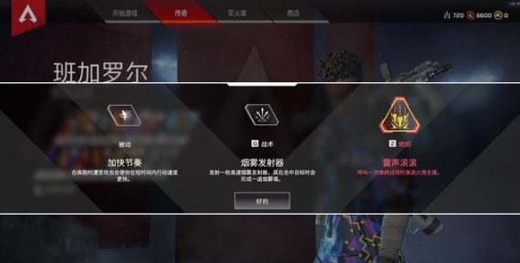 《APEX》英雄：新手如何快速成为老鸟！ 我想 老鸟 ape apex 传奇 新闻资讯  第1张