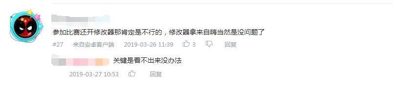 《只狼》居然有完美弹反修改器？大神技术遭质疑 单机游戏 boss bilib 爆料 作弊器 bili steam 作弊 只狼 修改器 新闻资讯  第3张