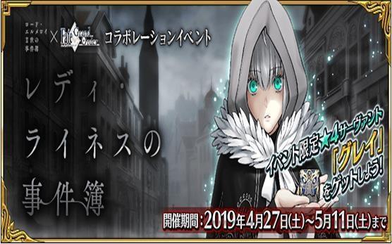 FGO: 莱妮丝成刑式从者 露维亚被评老干妈 网友跪求重画立绘 天后 司马 立绘 刑部姬 司马懿 fgo 日服 新闻资讯  第1张