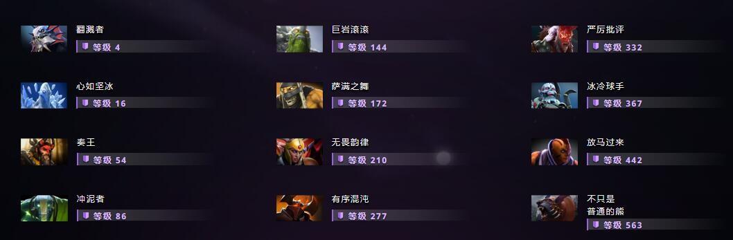 官方玩梗最为致命！《Dota2》官方暗示巫妖运球像CXK？ 巫妖 xk dota dota2 新闻资讯  第2张