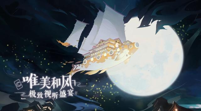 和风卡牌其乐无穷！《阴阳师：百闻牌》6月5日开测 人类 奇妙 凉宫 声优 忧郁 和风 对战 音乐 卡牌 阴阳师 新闻资讯  第1张