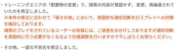 《怪物猎人世界》冰原修复性更新上线 将整治断线玩法 体修 猎人 怪物 怪物猎人 怪物猎人世界 断线 新闻资讯  第1张