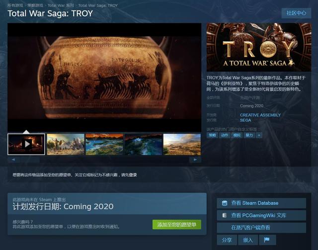 《全面战争：特洛伊》正式公布 支持中文语音2020年登陆Steam 新特 利亚 伊利亚 特洛伊战争 steam 中文 全面战争 战争 洛伊 新闻资讯  第1张