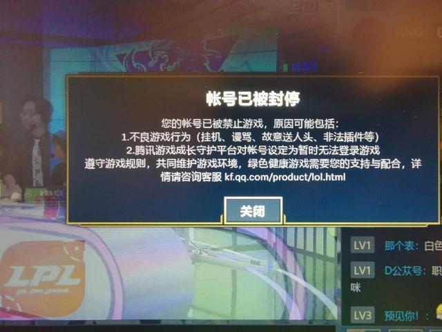 云顶之弈疯狂出BUG？除了卡圈以外 卖棋子居然不给钱了 棋子 媒体 bug 云顶 漏洞 新闻资讯  第1张