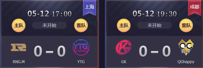 KPL春季赛第八周赛程：EDG能否复仇YTG？QG冲击胜者组 三的 上周 西部 原创 黑凤梨 凤梨 happy 比赛 冲击 对战 新闻资讯  第4张