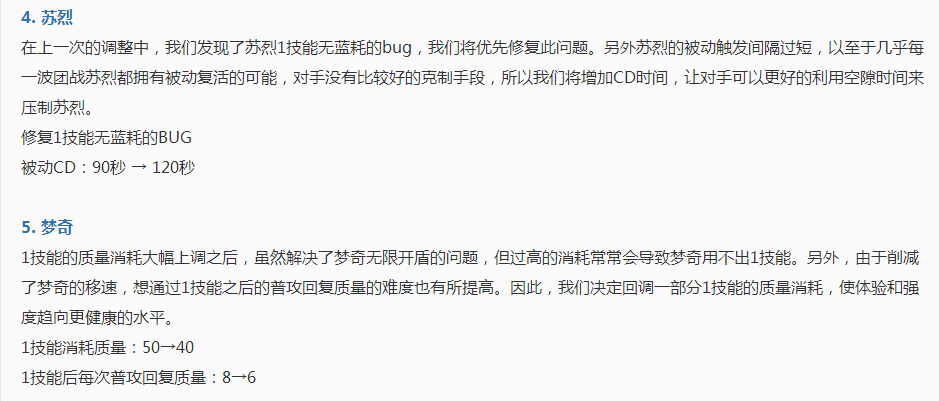 王者荣耀体验服李白削弱韩信变化大！信仰都没了你还会继续玩吗？ 盗版 愤怒 登场 王者荣耀体验服 天美 体验服 王者荣耀 李白 韩信 新闻资讯  第3张