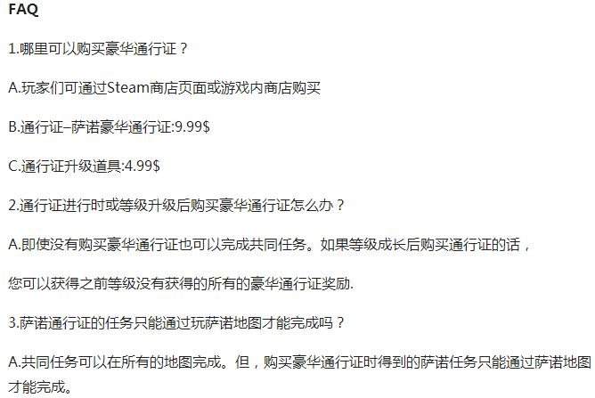 绝地求生豪华通行证卖65元！不管外挂变相卖地图，网友称侮辱智商 登场 道具 盗版 改名卡 大规模 商店 小伙伴 智商 外挂 通行证 新闻资讯  第2张