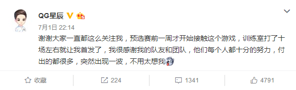 王者荣耀亚运会：老帅全程一打五！队友场场被打爆，操作太辣眼！ 联盟 懵逼 迷醉 甜甜 王者荣耀国际版 登场 王者荣耀亚运会 预选赛 王者荣耀 亚运会 新闻资讯  第2张