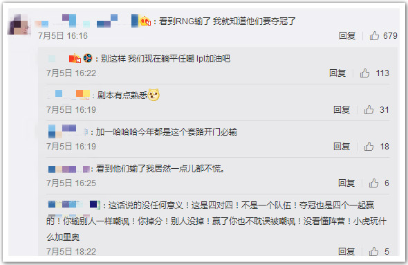 LOL洲际赛：LCK积分领跑！RNG日常输首局，网友：贵族输了EDG背锅 猪妹 抓住 最高 昨日 拿下 粉丝 剑魔 节奏 比赛 洲际赛 新闻资讯  第3张