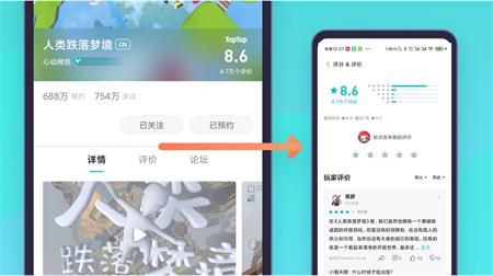 TapTap 计划 截图 空白 排行 刷榜 新加 游戏资源 热门游戏 和游戏 正版 手机软件  第3张