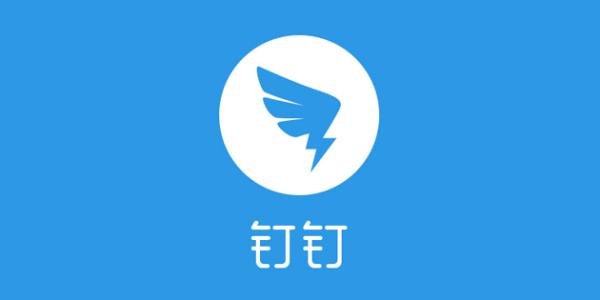 钉钉提示音怎么更换 整理 头像 铃声 将军 观察 侧边栏 办公 更换 提示音 钉钉 新闻资讯  第1张