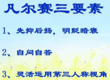 抖音万物皆可凡尔赛是什么梗 女佣 赛文 三人 莎拉 音乐 家里 body 抖音 万物 凡尔赛 新闻资讯  第3张