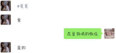 微信话题朋友圈怎么发 整理 道具 软件园 年轻人 新闻资讯  第5张