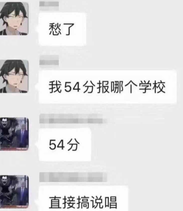 抖音说唱学院高情商什么梗 多喜 创造 有些人 一个人 软件园 热门音乐 说唱歌手 body 唱歌 抖音 新闻资讯  第3张