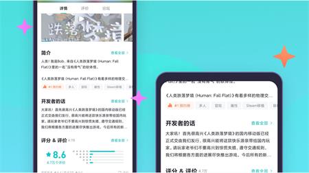 TapTap 计划 截图 空白 排行 刷榜 新加 游戏资源 热门游戏 和游戏 正版 手机软件  第2张