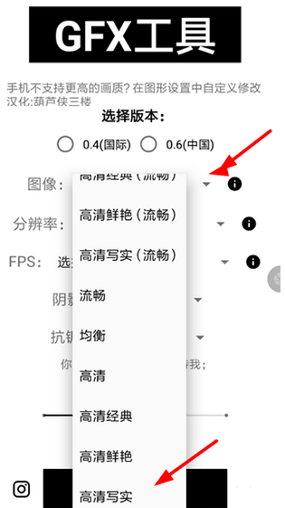 GFX工具箱和平精英120帧安卓版 面面 独特的 玩游戏 最高 帧数 分辨率 和平 和平精英 精英 工具箱 手机软件  第2张