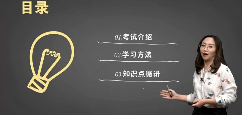 手机在线听课学习的软件推荐 小伙伴 手机在线 新闻资讯  第1张