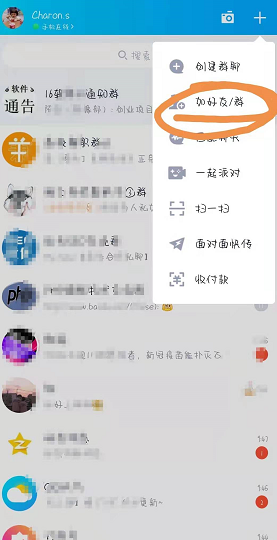 qq扩列匹配失败怎么恢复 整理 天选 美照 软件园 交朋友 手机qq body 勿扰模式 恢复 qq 新闻资讯  第2张