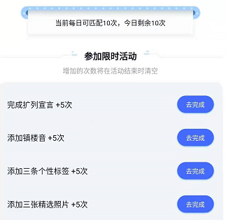 qq扩列匹配失败怎么恢复 整理 天选 美照 软件园 交朋友 手机qq body 勿扰模式 恢复 qq 新闻资讯  第5张