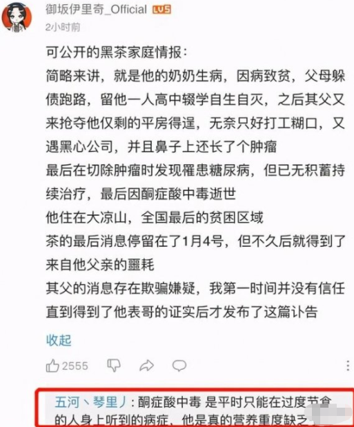 抖音特别想吃草莓，可惜草莓太贵了是什么梗 奶奶 生子 声明 遗弃 音乐 找人 body offic cia 抖音 新闻资讯  第4张