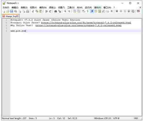 Notepad++官方版 odin 鼠标光标 风格 光标 文本 编辑器 菜单栏 鼠标 pad 便签 软件下载  第1张