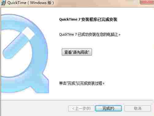 quicktime win10版(视频播放器) 文件格式 win1 win10 文件 媒体 quick tim quicktime ick 播放视频 软件下载  第4张