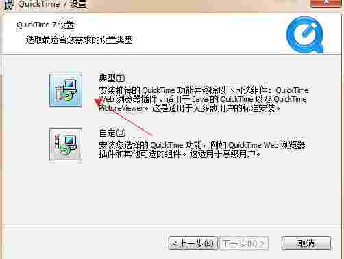 quicktime win10版(视频播放器) 文件格式 win1 win10 文件 媒体 quick tim quicktime ick 播放视频 软件下载  第3张