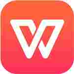 wps office 2016免费版