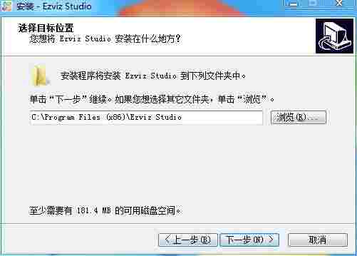 萤石工作室vip破解版 远程监控 监控摄像头 设备维护 短信 局域网 摄像头 破解 破解版 萤石 工作室 软件下载  第3张