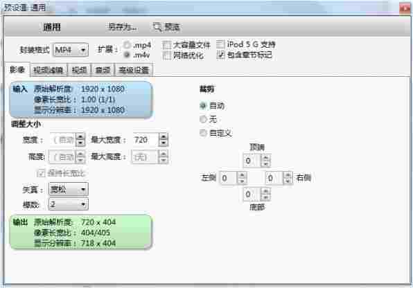 VidCoder中文破解版(视频编码器) 外挂 文件 中文 字幕 汉化版 蓝光 汉化 转换 VidCoder汉化版 剪辑 软件下载  第3张