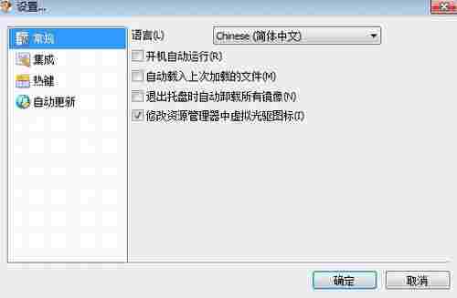 DVDFab Virtual Drive中文免费版(虚拟光驱) Drive 模拟 播放视频 光驱 光碟 3D 文件 拷贝 DVDFab 蓝光 软件下载  第1张