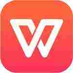 WPS office破解版