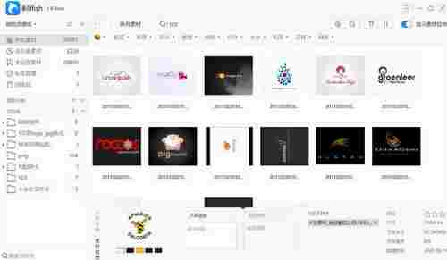 Billfish官方版(免费图片素材管理软件) 电脑版 文件格式 拷贝 电脑 查找 fish 来源 文件夹 文件 素材图片 软件下载  第1张