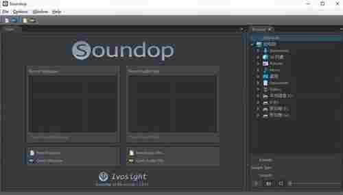 Soundop Audio Editor免费版(音频编辑软件) Audio 编辑器 影音 剪辑 文件格式 undo dop Soundop 音频 文件 软件下载  第1张